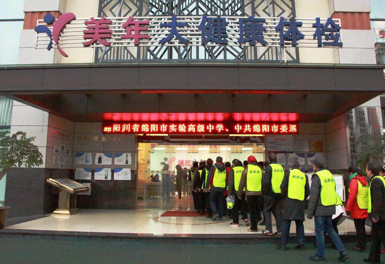 點(diǎn)擊新窗口打開大圖