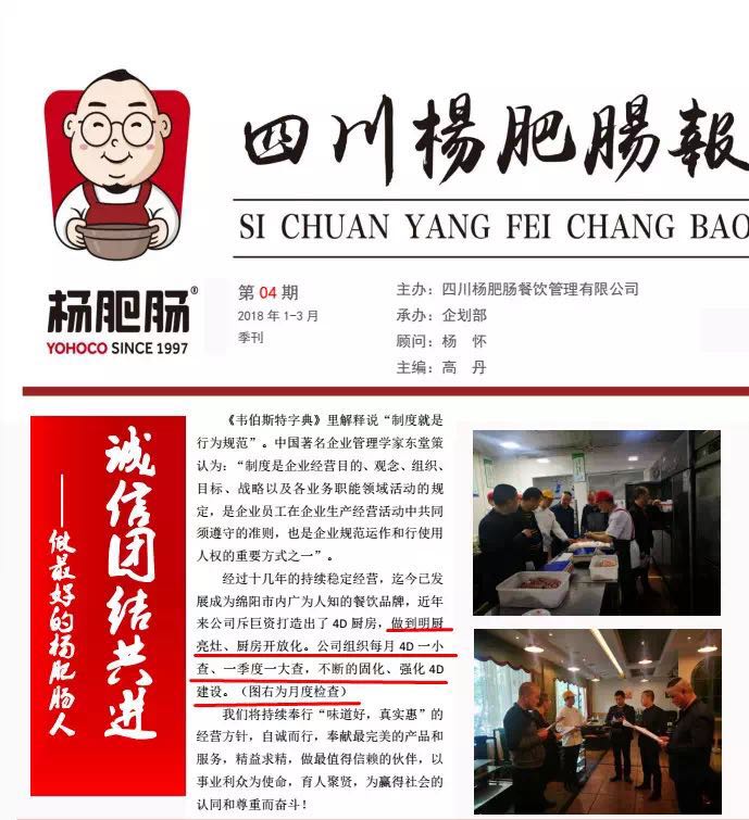 點(diǎn)擊新窗口打開(kāi)大圖