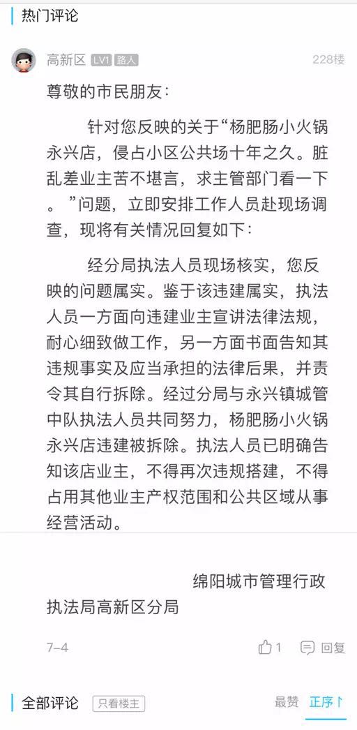 點擊新窗口打開大圖
